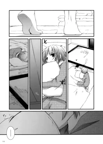 [Nakajima Yuka] DL-SOS Soushuuhen | DL-SOS Идеальная коллекция Fhentai.net - Page 114