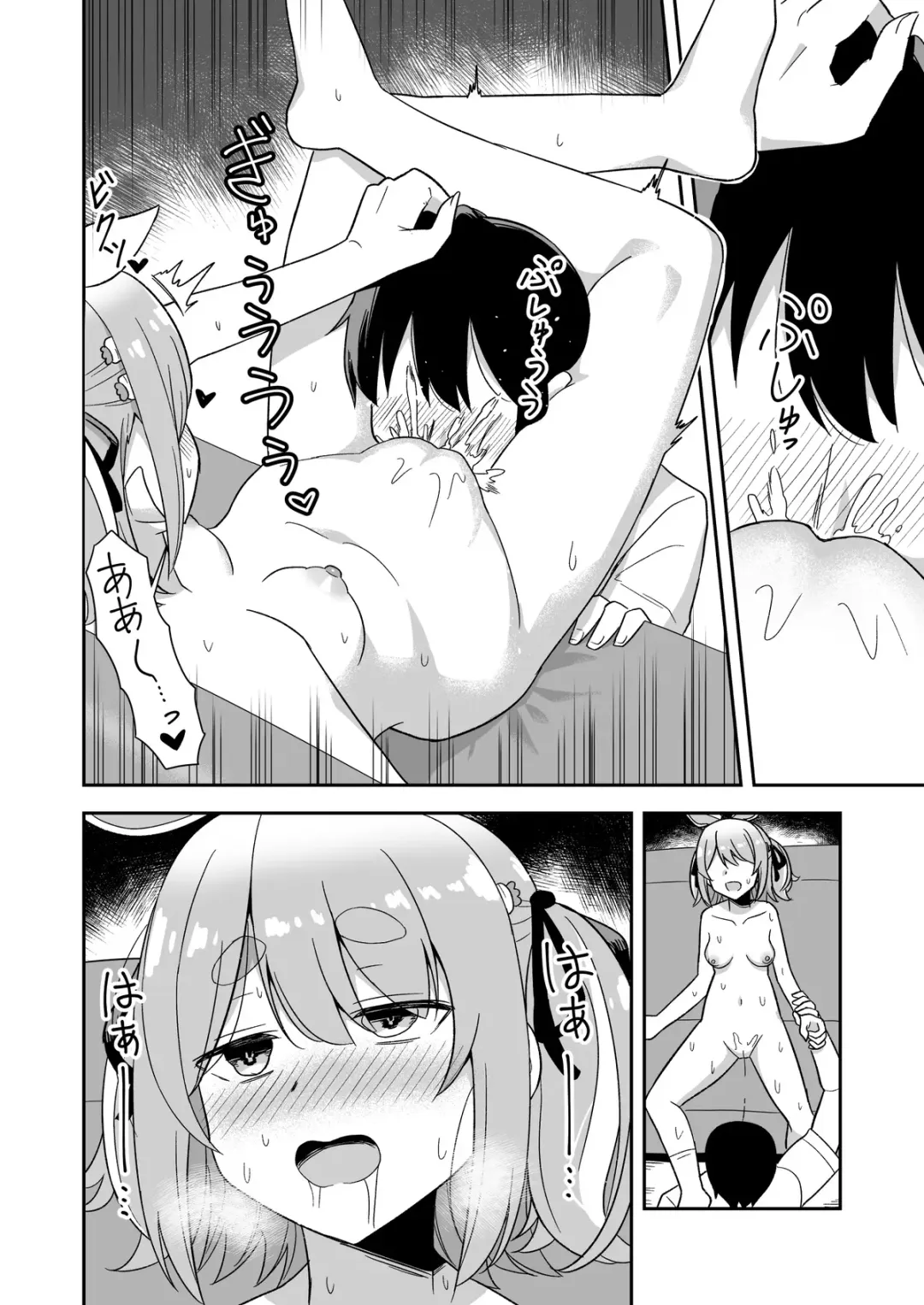 [Tarai Climax] Hatsujouki Peko-chan Manga Fhentai - Page 14