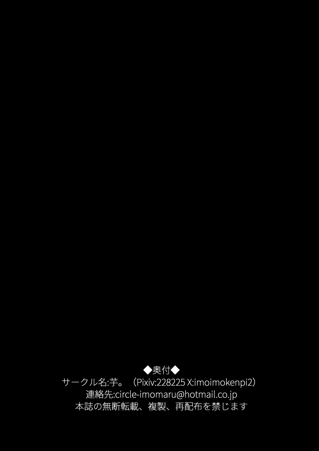 [Kenpi] Tenrin Ninja Kirika -Sennyuu Henshin Ninja Saimin Buzama Haiboku- Fhentai - Page 28