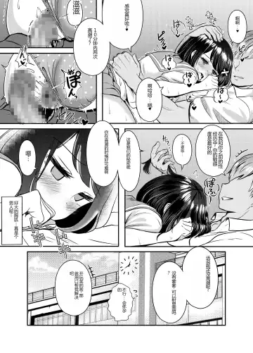 2-nen 3-kumi Fhentai.net - Page 41