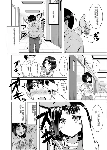 2-nen 3-kumi Fhentai.net - Page 60