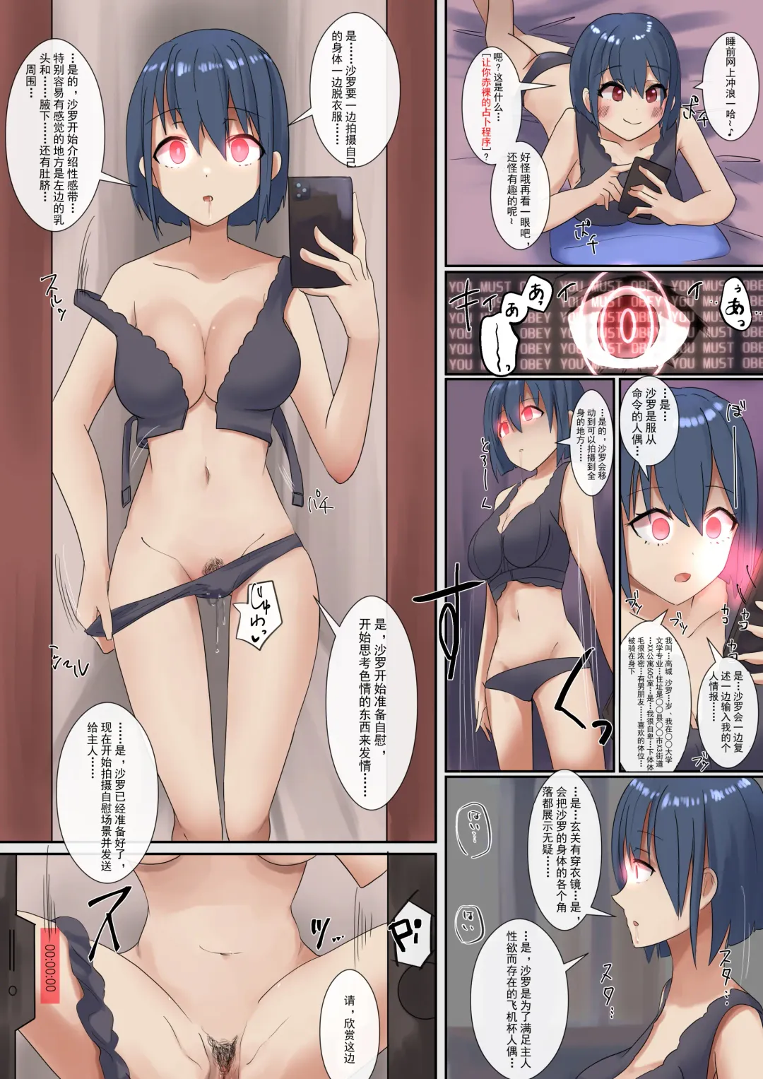 [Rim] short stories Fhentai - Page 28