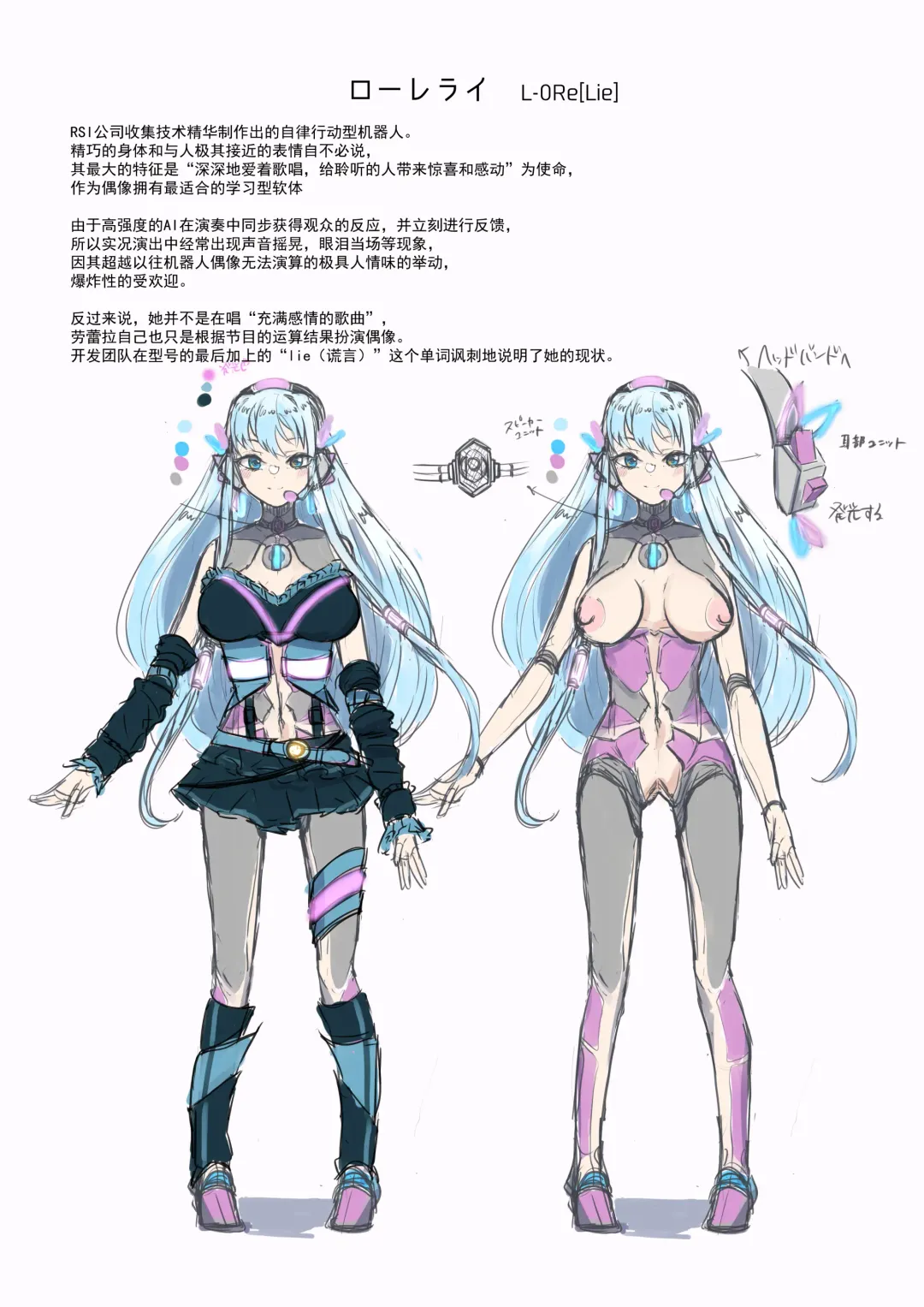 [Rim] short stories Fhentai - Page 32