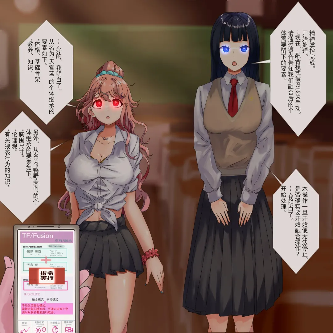 [Rim] short stories Fhentai - Page 49