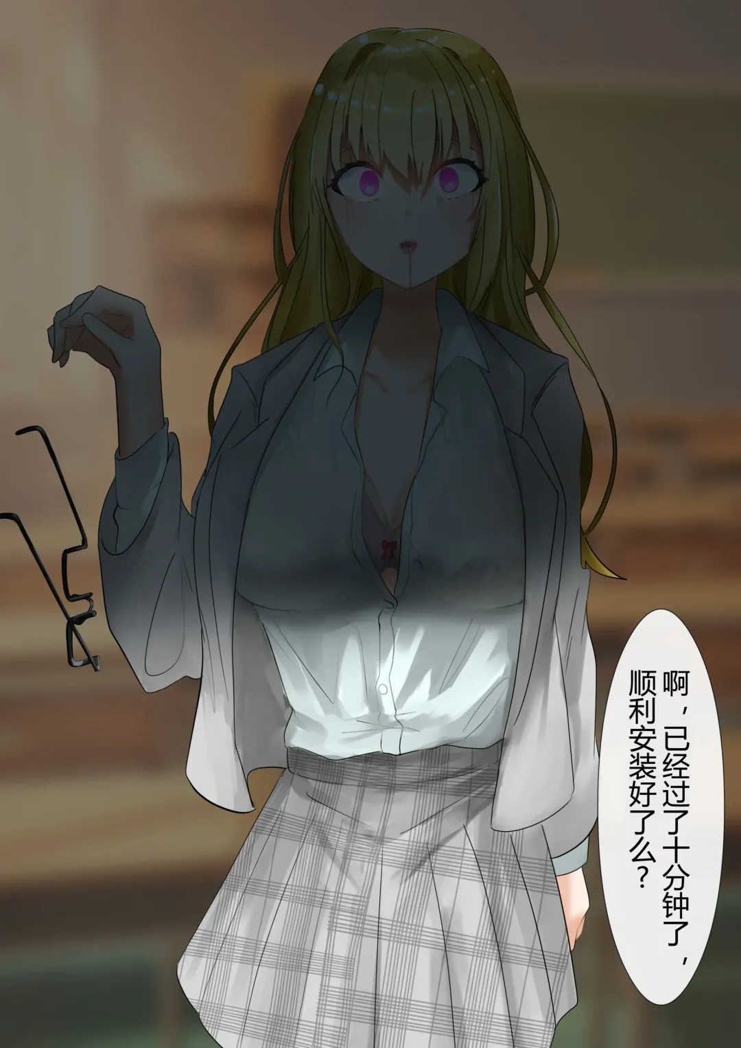 [Rim] short stories Fhentai - Page 74