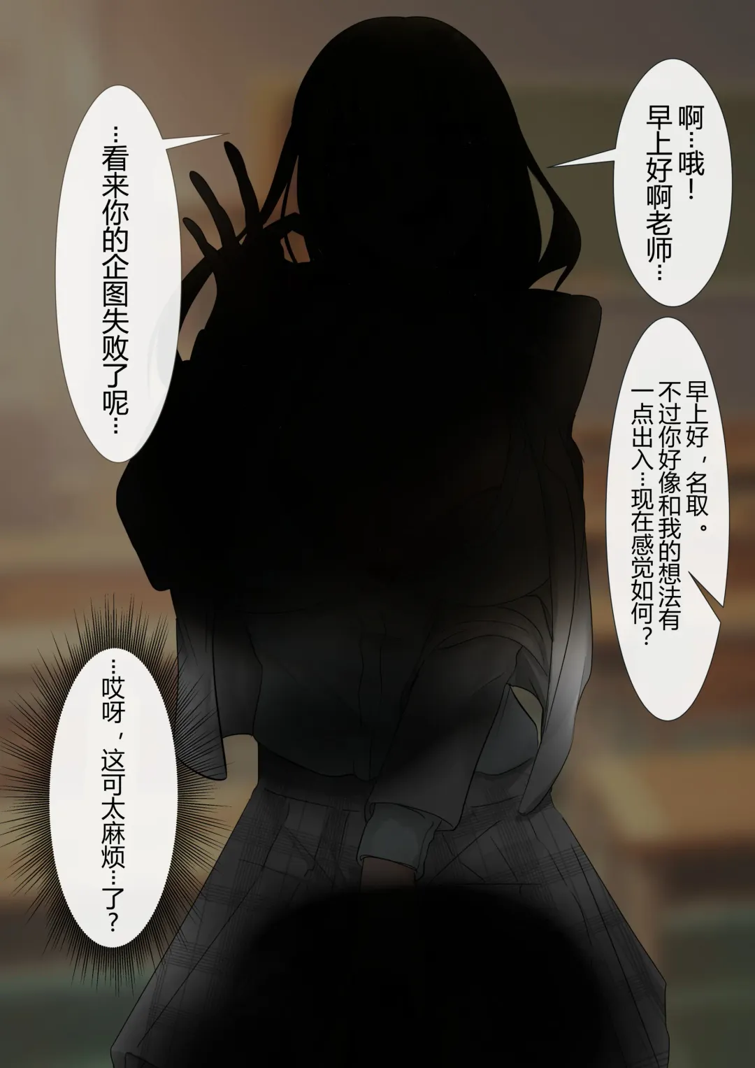 [Rim] short stories Fhentai - Page 76