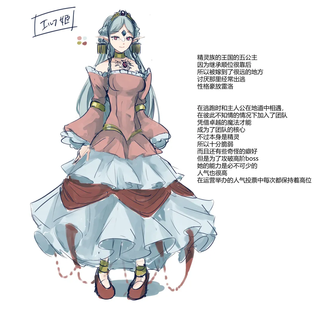 [Rim] short stories Fhentai - Page 82