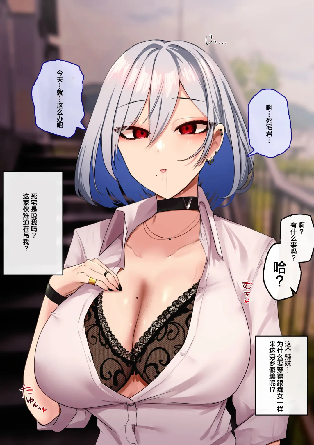 [Rim] short stories Fhentai - Page 9