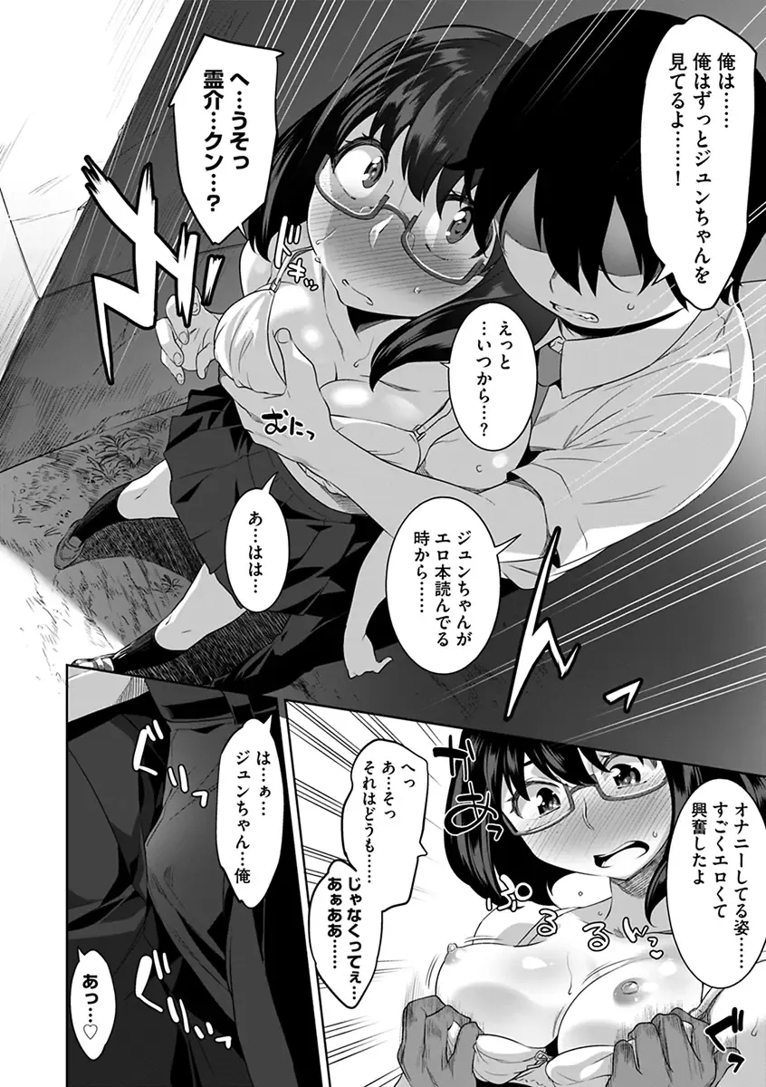 [Nme] Kakekeke Fhentai - Page 36