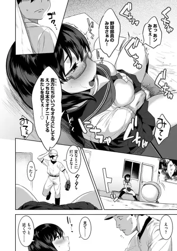 [Nme] Kakekeke Fhentai.net - Page 34