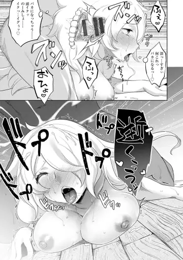 [Nme] Kakekeke Fhentai.net - Page 61