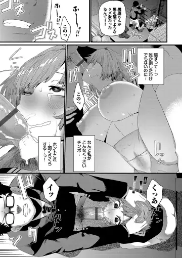 [Uono Shinome] Zakoiko Fhentai.net - Page 102