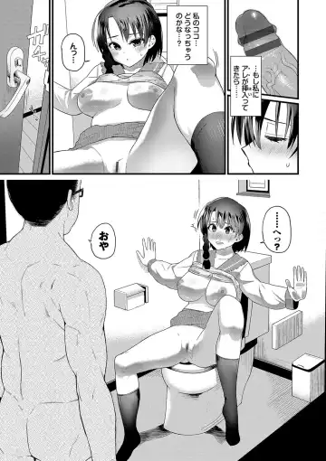 [Uono Shinome] Zakoiko Fhentai.net - Page 178