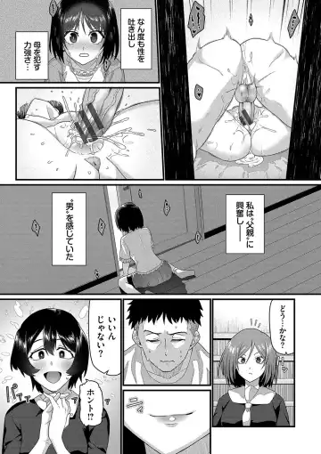 [Uono Shinome] Zakoiko Fhentai.net - Page 6