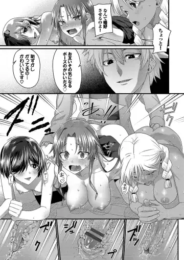 [Uono Shinome] Zakoiko Fhentai.net - Page 64