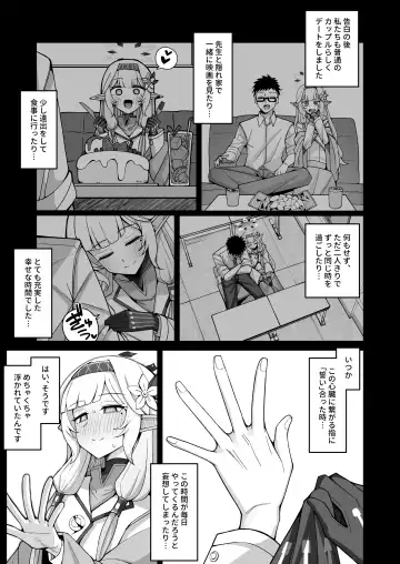 [Kurohagane] Zenchi, Arui wa  Zenchi. Fhentai.net - Page 13