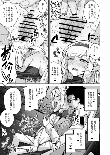 [Kurohagane] Zenchi, Arui wa  Zenchi. Fhentai.net - Page 31