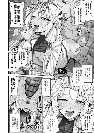 [Kurohagane] Zenchi, Arui wa  Zenchi. Fhentai.net - Page 46