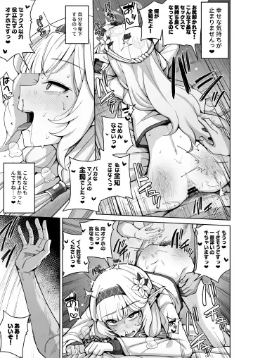 [Kurohagane] Zenchi, Arui wa  Zenchi. Fhentai.net - Page 47