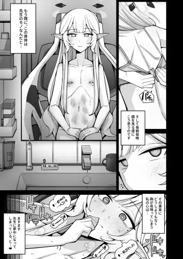 [Kurohagane] Zenchi, Arui wa  Zenchi. Fhentai.net - Page 57