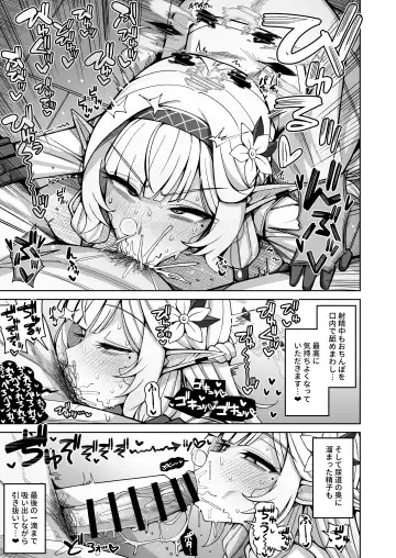 [Kurohagane] Zenchi, Arui wa  Zenchi. Fhentai.net - Page 65