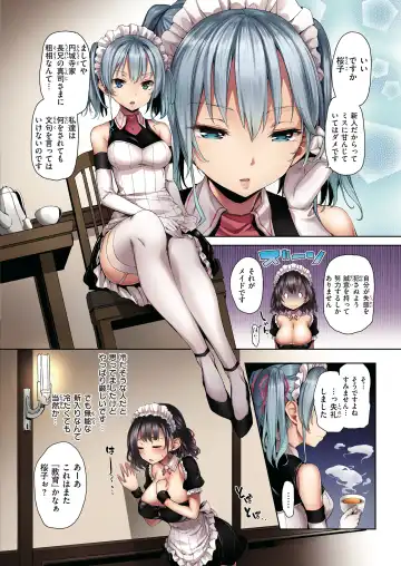 [Michiking] Shion Connect Fhentai.net - Page 30