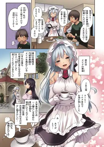 [Michiking] Shion Connect Fhentai.net - Page 87