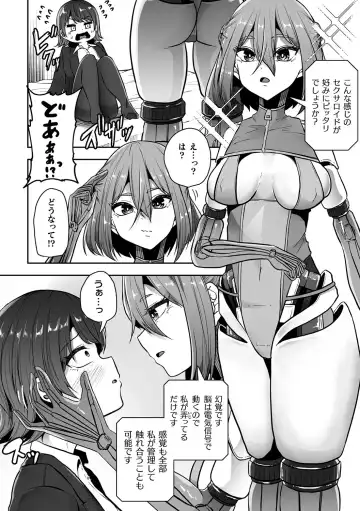 Bessatsu Comic Unreal AI ni Wakaraserareru Jinrui Hen Vol. 1 Fhentai - Page 28