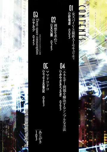 Bessatsu Comic Unreal AI ni Wakaraserareru Jinrui Hen Vol. 1 Fhentai - Page 4