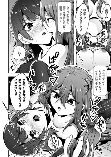 Bessatsu Comic Unreal AI ni Wakaraserareru Jinrui Hen Vol. 1 Fhentai - Page 40