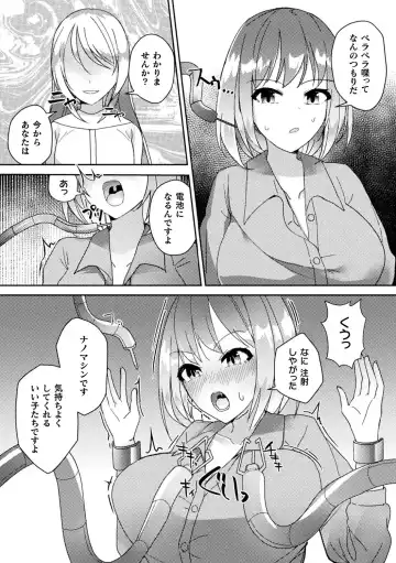 Bessatsu Comic Unreal AI ni Wakaraserareru Jinrui Hen Vol. 1 Fhentai - Page 67
