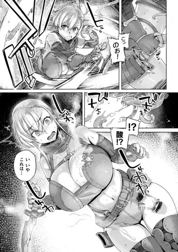 Kukkoro Heroines Vol. 33 Fhentai.net - Page 99