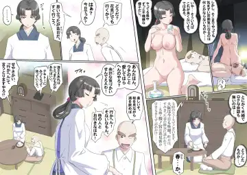 [Kumada Kazushi] 【頑G44】Ganbare Ojii Chan jii chan no o hanami Fhentai.net - Page 3