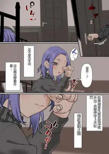 [Sunagimo Dx] Netorare Onna Bas-bu Case: 3 Roshutsu Kouhai Fhentai.net - Page 10