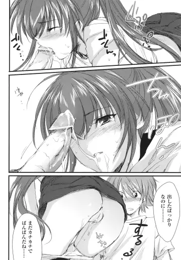 [Yuuki Homura] Ane Zukushi - SISTERS ALL OVER Fhentai.net - Page 106