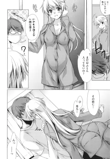 [Yuuki Homura] Ane Zukushi - SISTERS ALL OVER Fhentai.net - Page 154