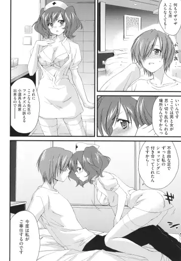 [Yuuki Homura] Ane Zukushi - SISTERS ALL OVER Fhentai.net - Page 174