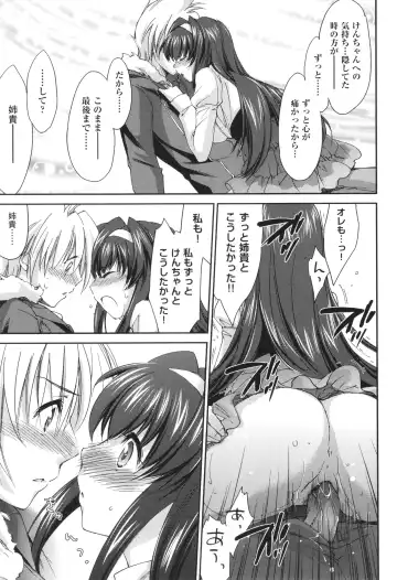 [Yuuki Homura] Ane Zukushi - SISTERS ALL OVER Fhentai.net - Page 27