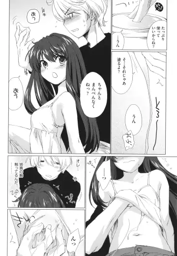 [Yuuki Homura] Ane Zukushi - SISTERS ALL OVER Fhentai.net - Page 62