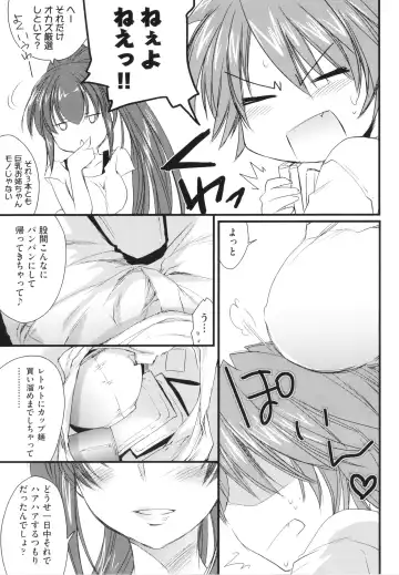 [Yuuki Homura] Ane Zukushi - SISTERS ALL OVER Fhentai.net - Page 97