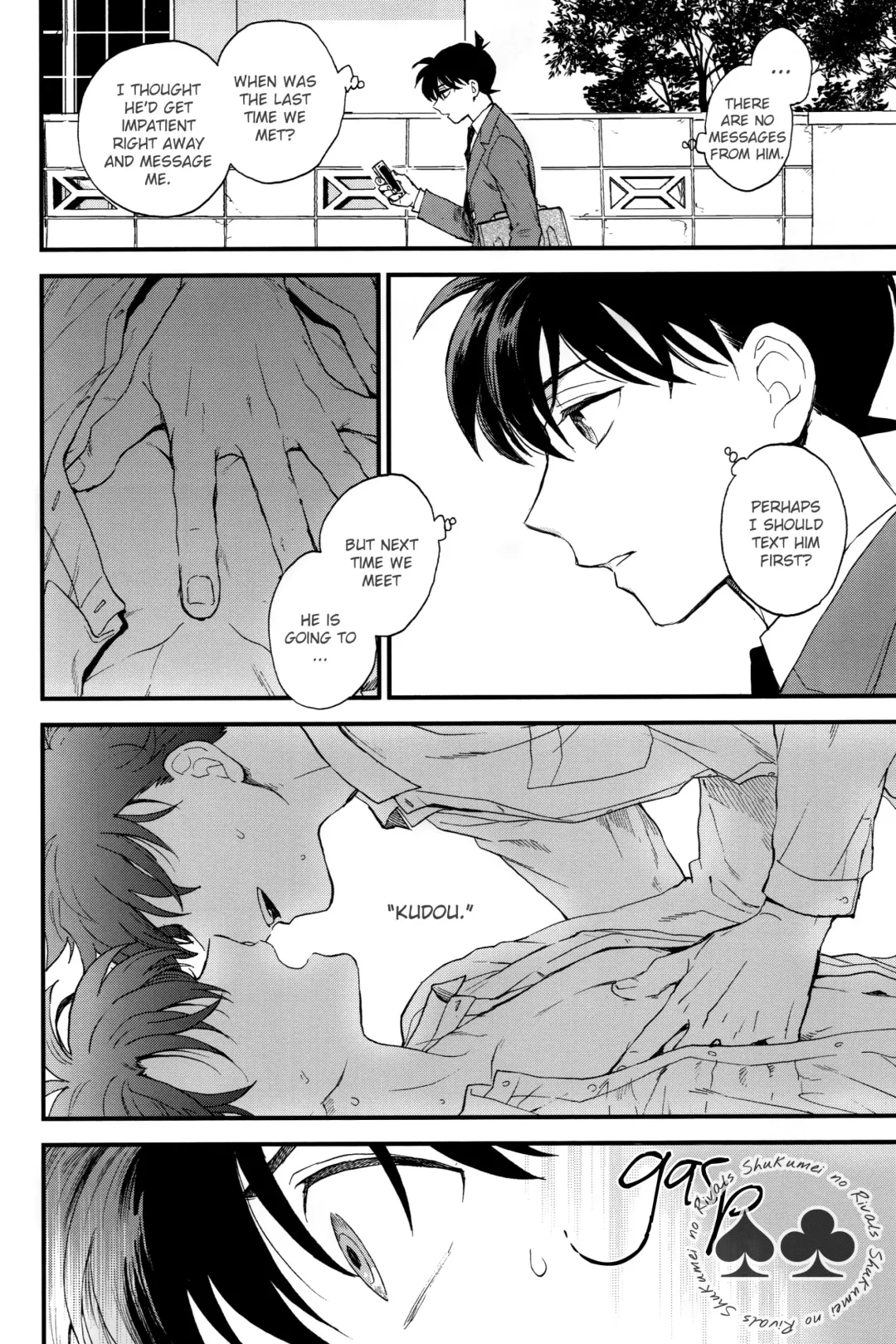 [M2go] Inside Invader Fhentai - Page 11