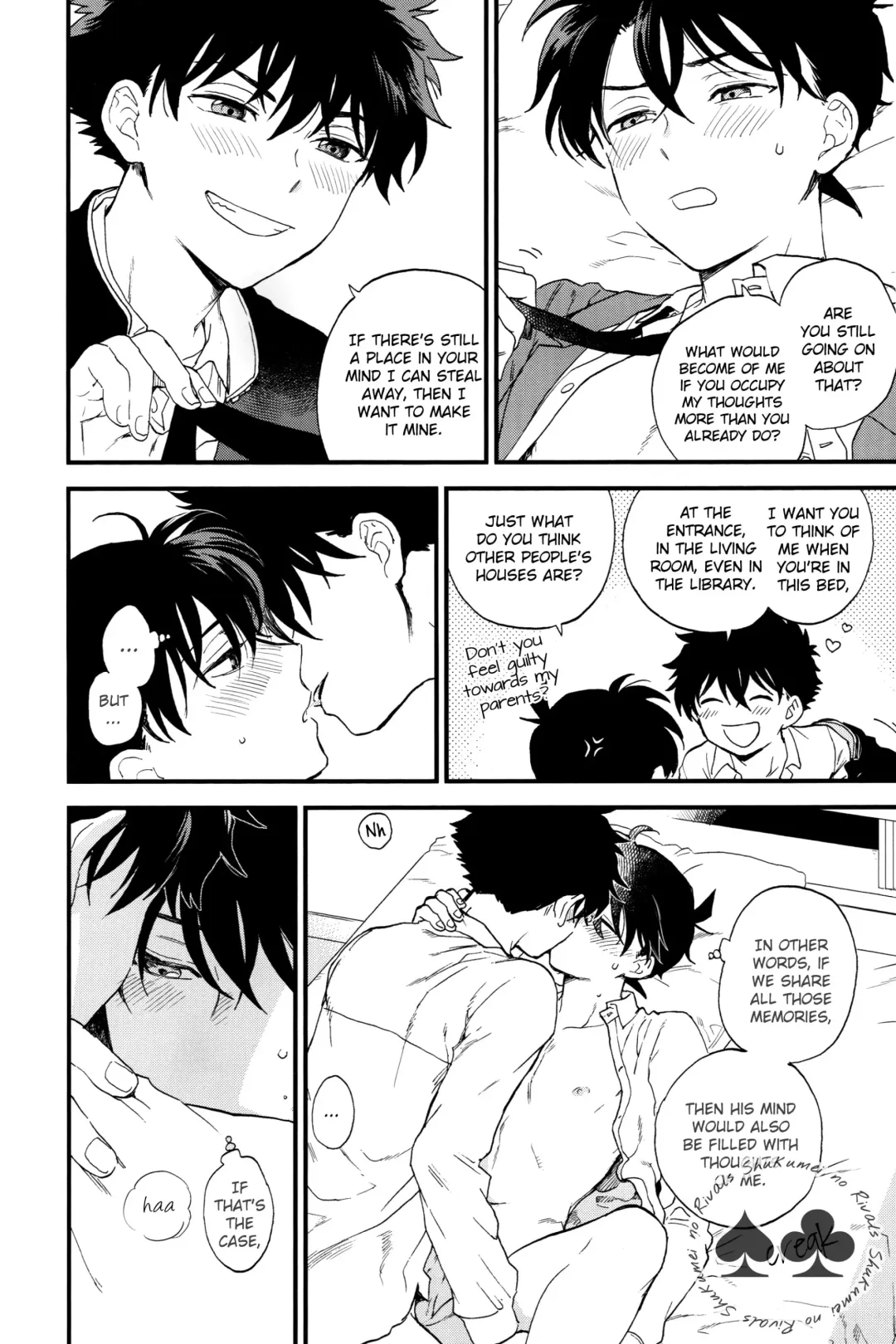 [M2go] Inside Invader Fhentai - Page 41