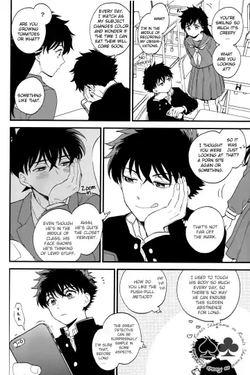 [M2go] Inside Invader Fhentai - Page 19