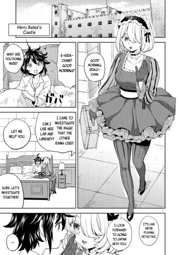 [Ayane] Onna Yuusha ni Tensei Shitara Mazoku no Tsuma ga 5-nin mo Irurashii 5 | Reincarnated as a Female Hero Who Seems to Have 5 Demon Wives 5 Fhentai.net - Page 2