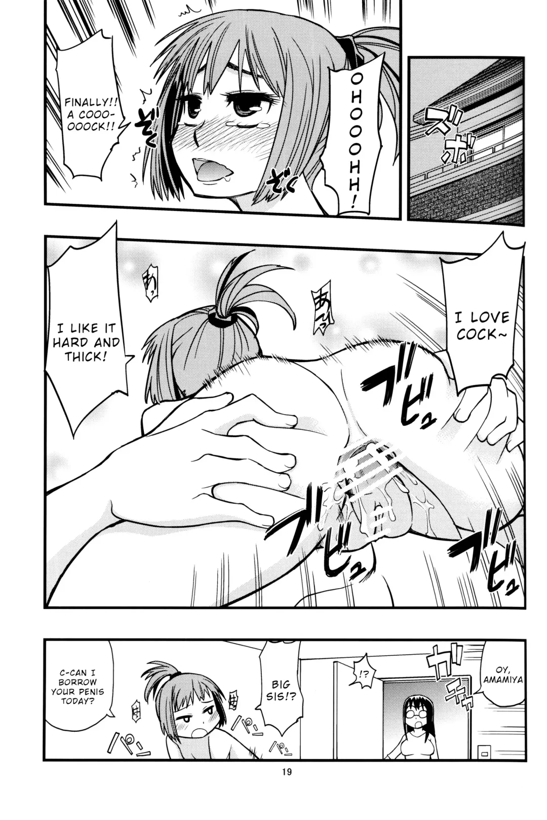 [Tonpu] Hisame Hon Fhentai - Page 18