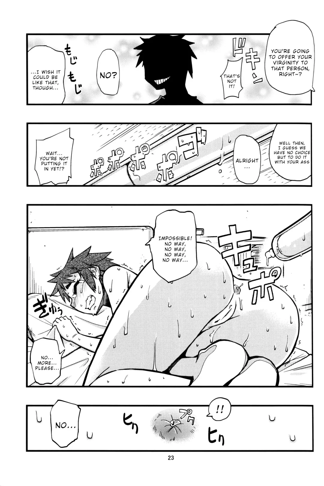 [Tonpu] Hisame Hon Fhentai - Page 22