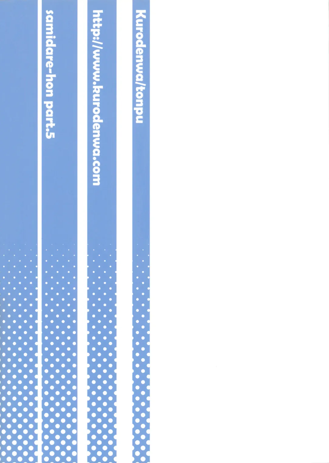 [Tonpu] Hisame Hon Fhentai - Page 26