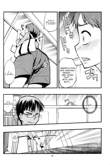 [Tonpu] Hisame Hon Fhentai - Page 17