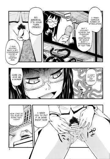 [Tonpu] Hisame Hon Fhentai - Page 8