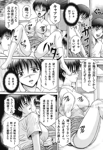 [Suzukuri Ransei] Todokanai Zekkyou - Nicht Erreichen Schreien Fhentai - Page 102